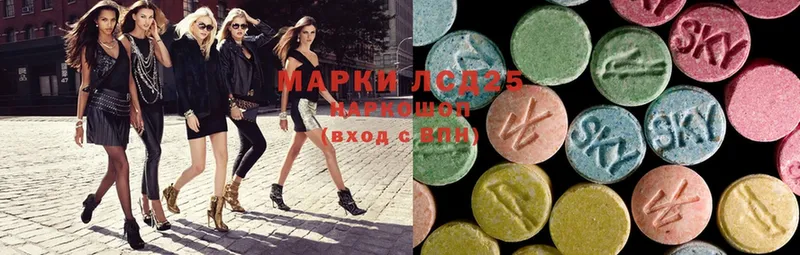 ЛСД экстази ecstasy  Малаховка 