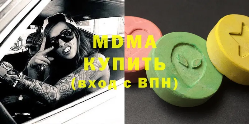 наркота  блэк спрут онион  MDMA молли  Малаховка 